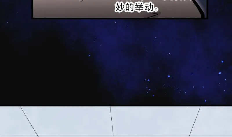 第152话 赤面鬼影 3 第39页