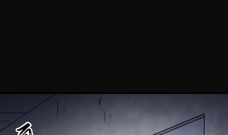 第154话 赤面鬼影 5 第2页