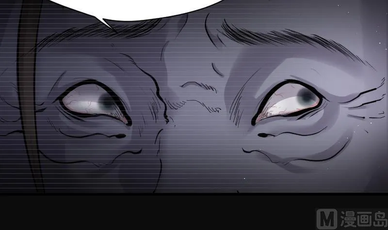第154话 赤面鬼影 5 第10页