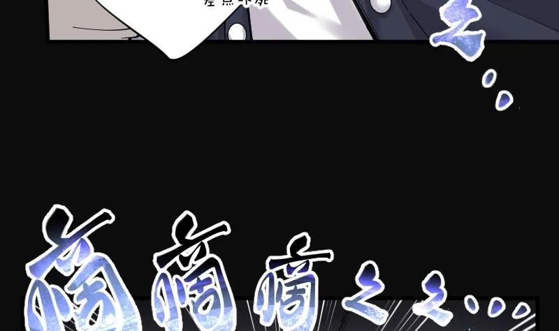 第154话 赤面鬼影 5 第30页