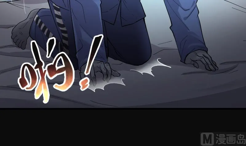 第154话 赤面鬼影 5 第34页