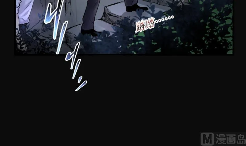 第159话 鬼控尸 5 第55页