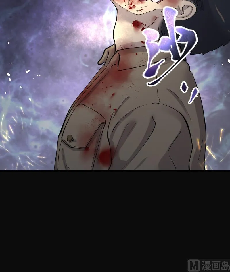 第160话 顶级富豪 1 第34页