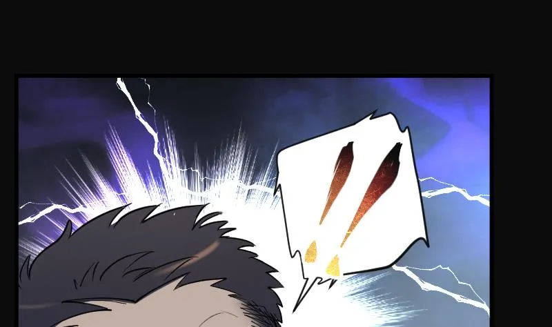 第161话 顶级富豪 2 第2页