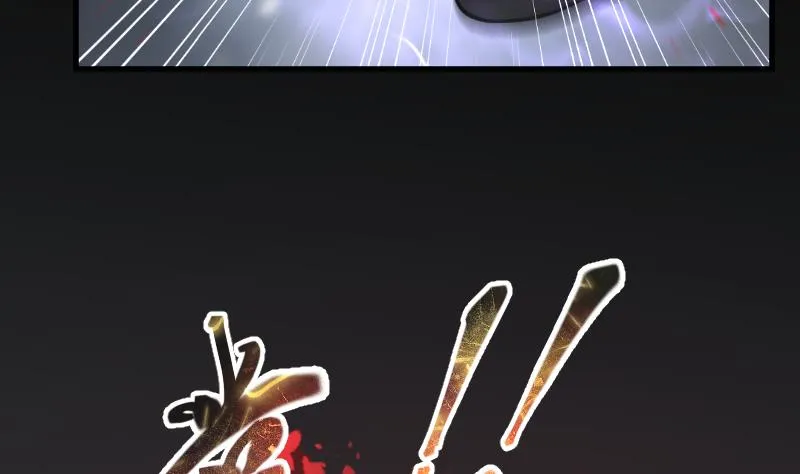 第161话 顶级富豪 2 第6页