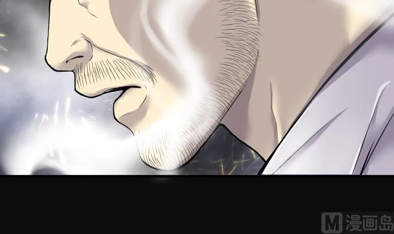 第162话 顶级富豪 3 第10页