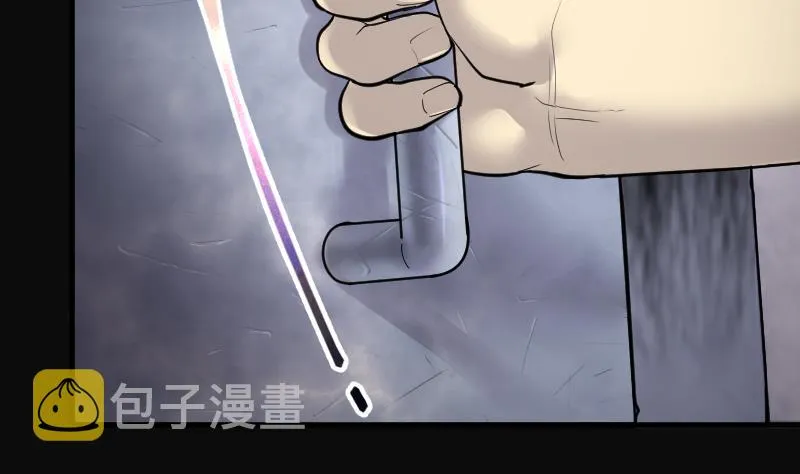 第168话 报应不爽 2 第6页