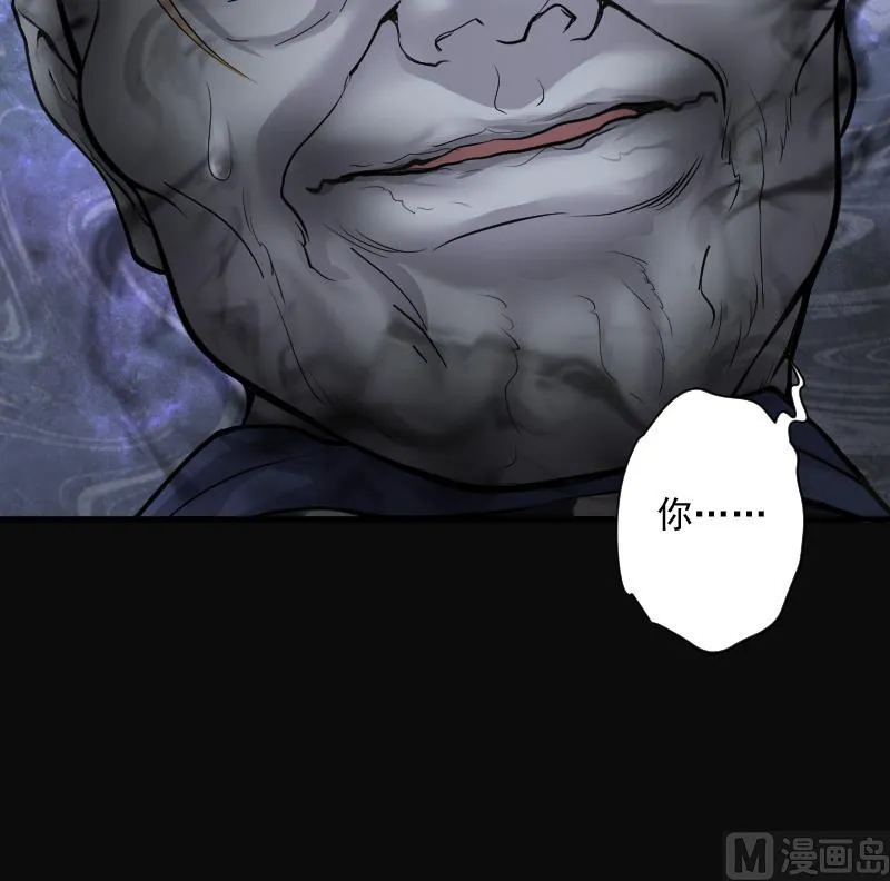 第168话 报应不爽 2 第40页