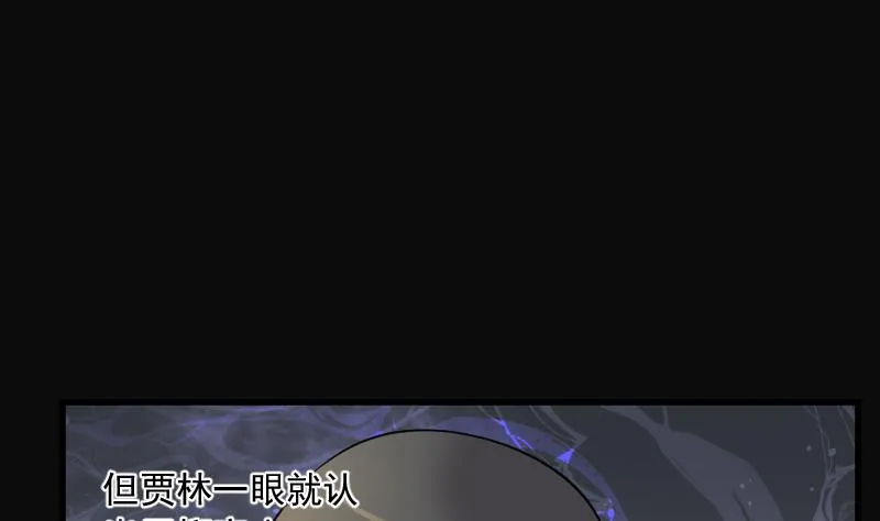 第172话 报应不爽 6 第26页