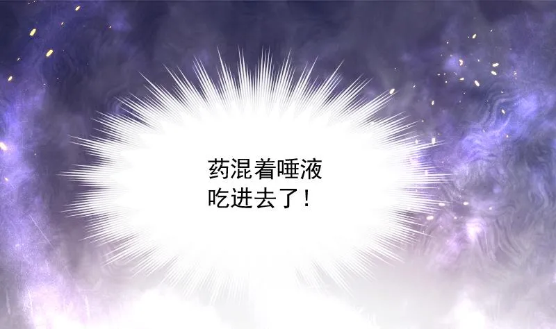 第174话 活眼铜佛 2 第2页