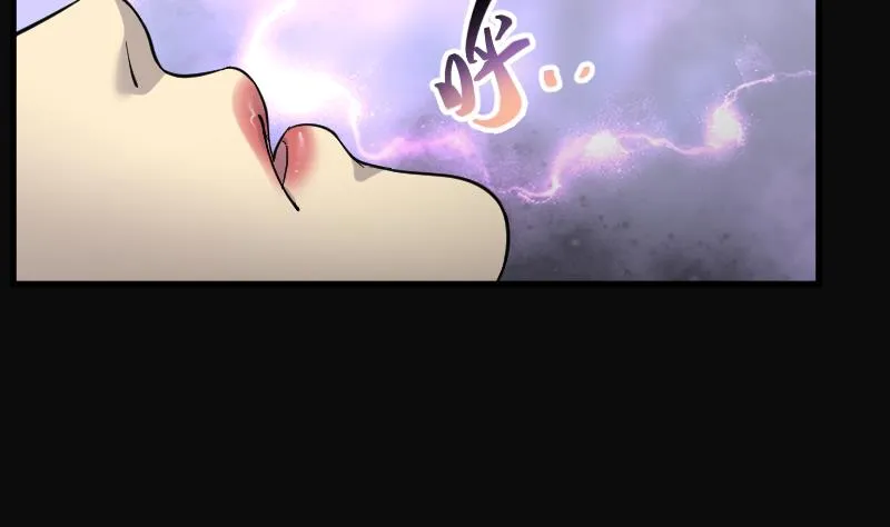 第174话 活眼铜佛 2 第6页