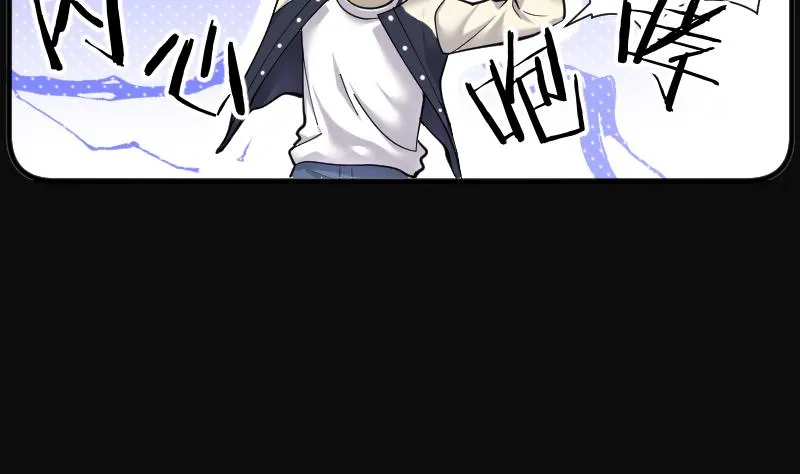 第175话 活眼铜佛 3 第53页