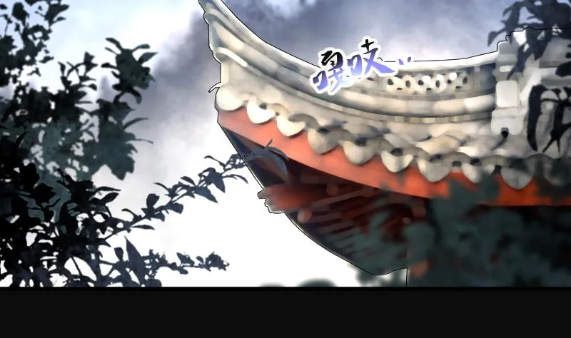 第176话 活眼铜佛 4 第3页