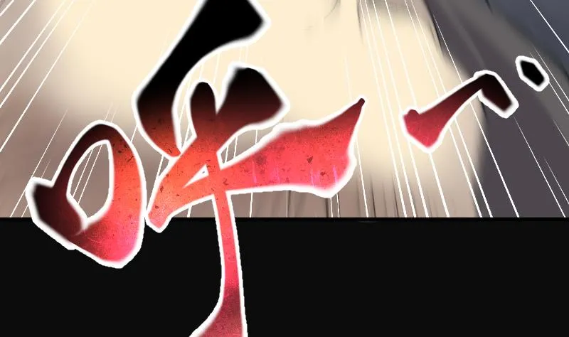 第185话 女朋友的生理期 3 第60页