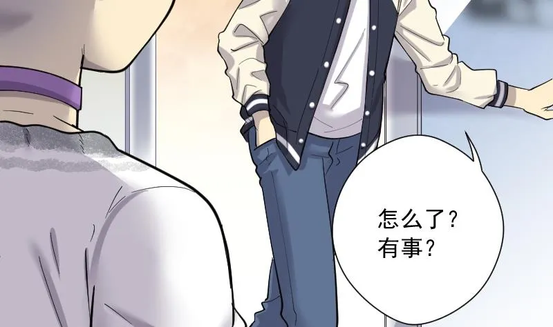 第188话 狠人之争 2 第71页