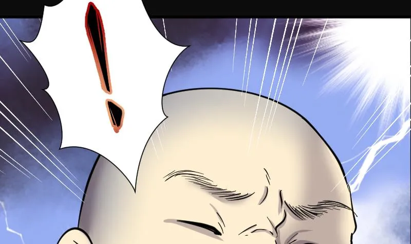 第190话 狠人之争 4 第86页