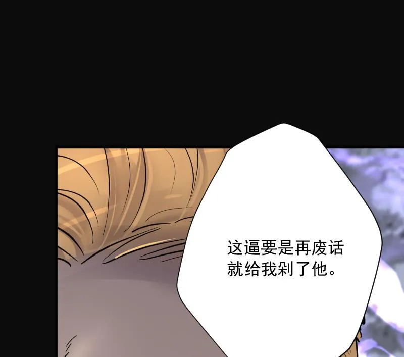第190话 狠人之争 4 第89页