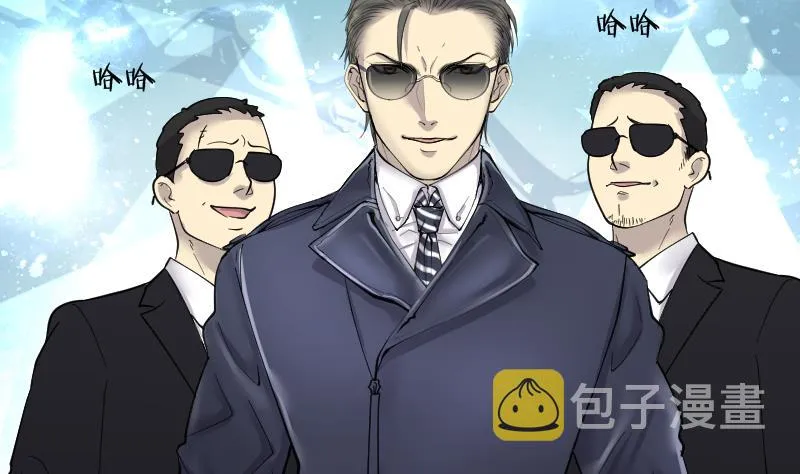 第191话 狠人之争 5 第36页