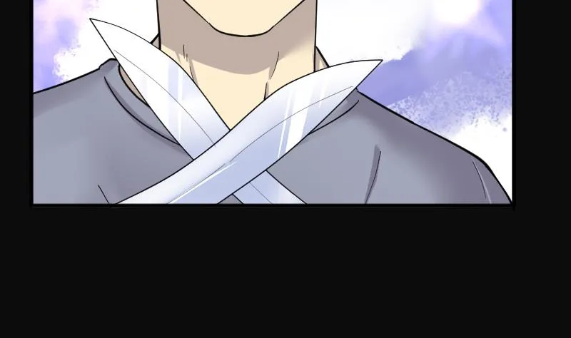 第191话 狠人之争 5 第54页
