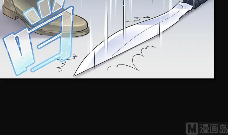第192话 狠人之争 6 第13页