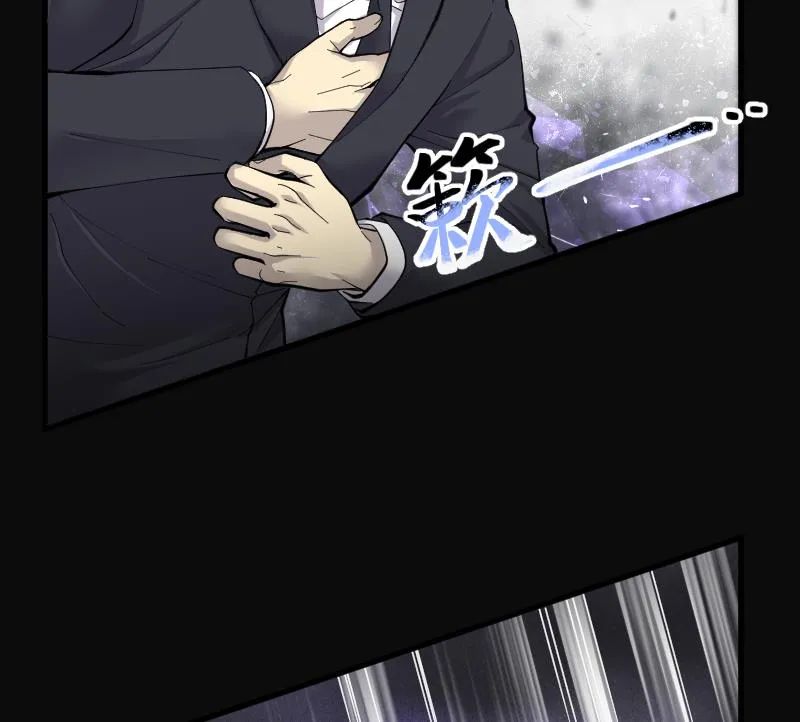 第192话 狠人之争 6 第26页