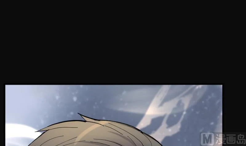 第196话 赶尸匠 1 第22页