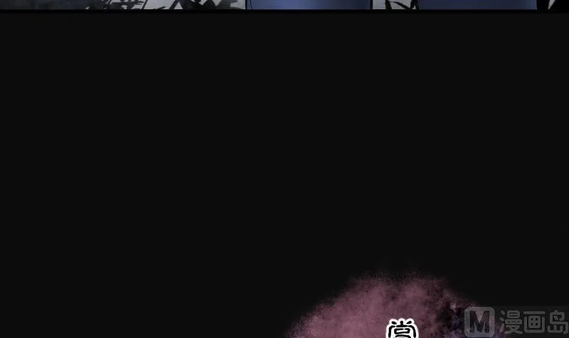 第196话 赶尸匠 1 第103页