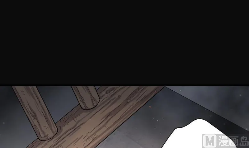 第199话 地下荒洞 1 第19页