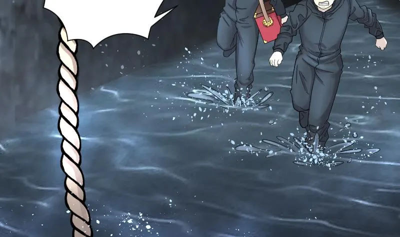 第201话 地下荒洞 3 第5页