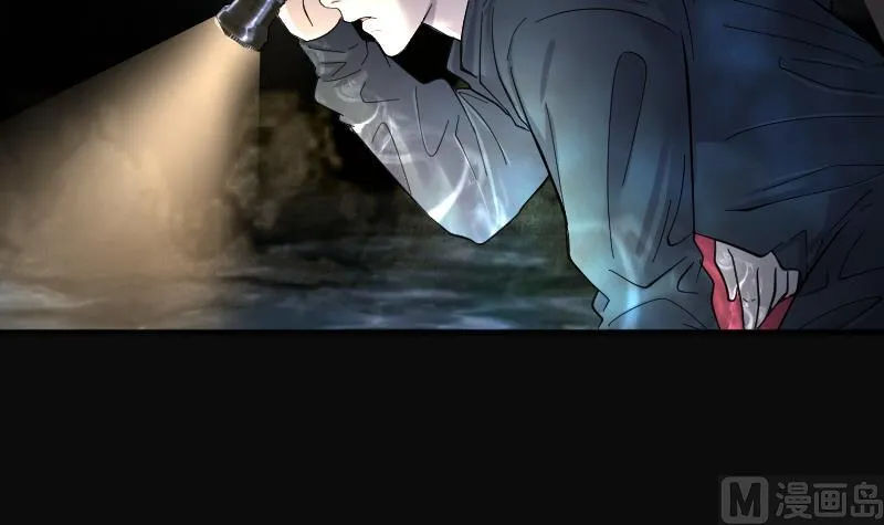 第202话 青水古鳐 1 第10页