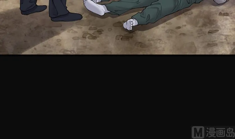 第202话 青水古鳐 1 第46页