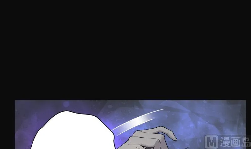 第204话 青水古鳐 3 第58页