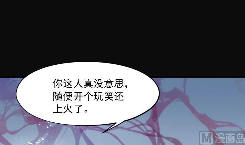 第210话 红娘子 6 第6页