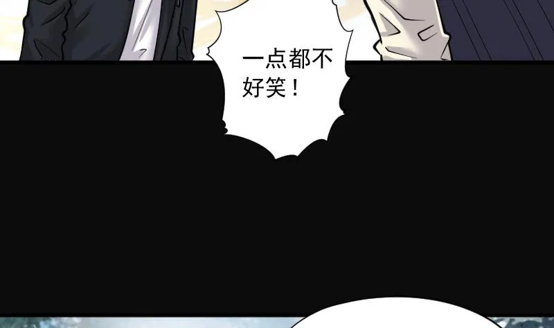 第210话 红娘子 6 第8页