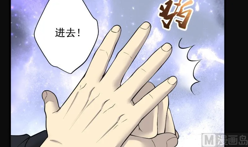 第210话 红娘子 6 第15页