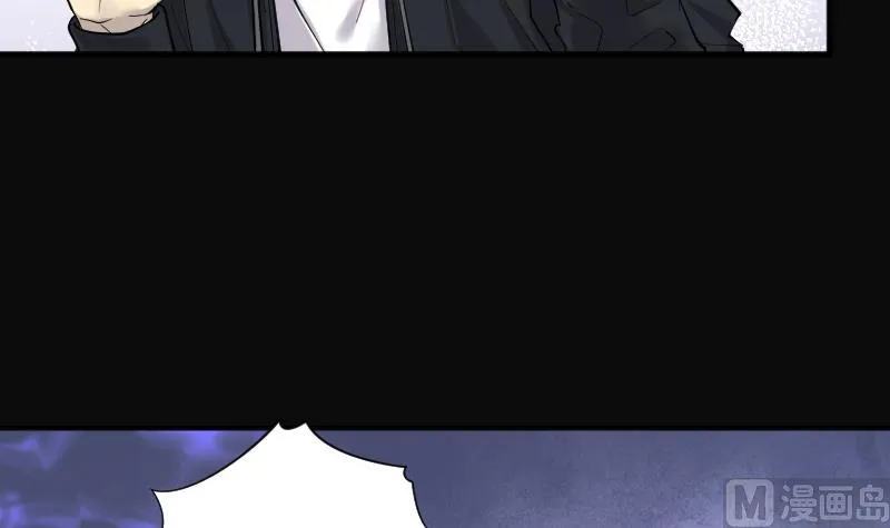 第210话 红娘子 6 第24页