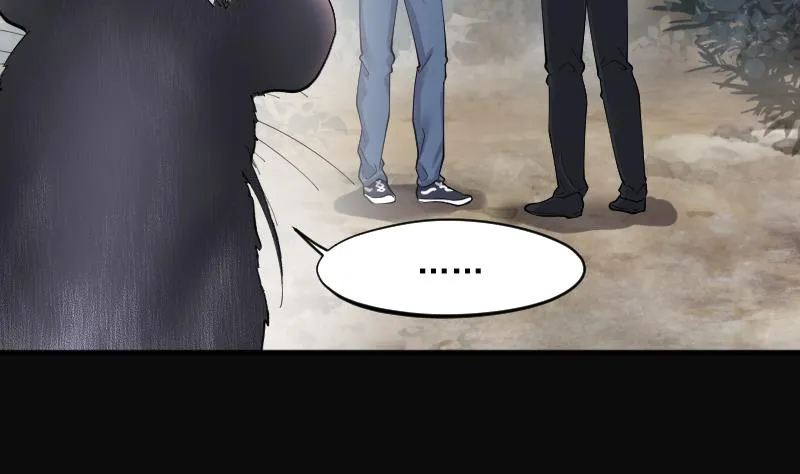 第210话 红娘子 6 第29页