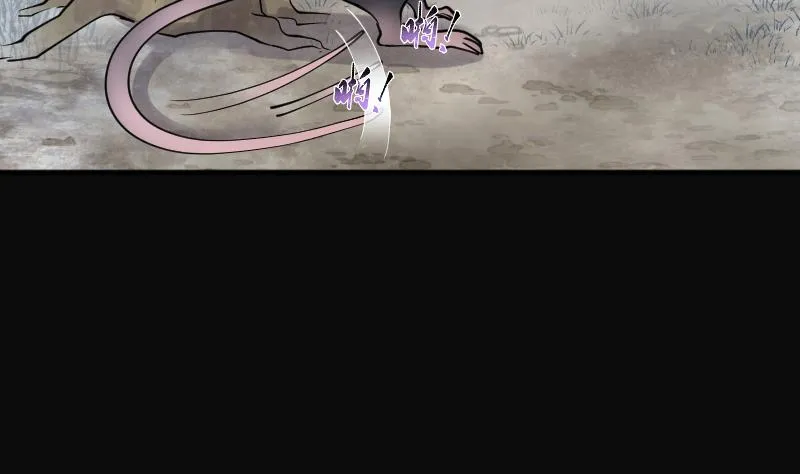第210话 红娘子 6 第40页