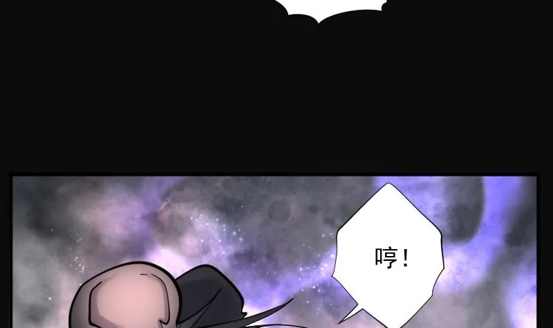 第210话 红娘子 6 第43页
