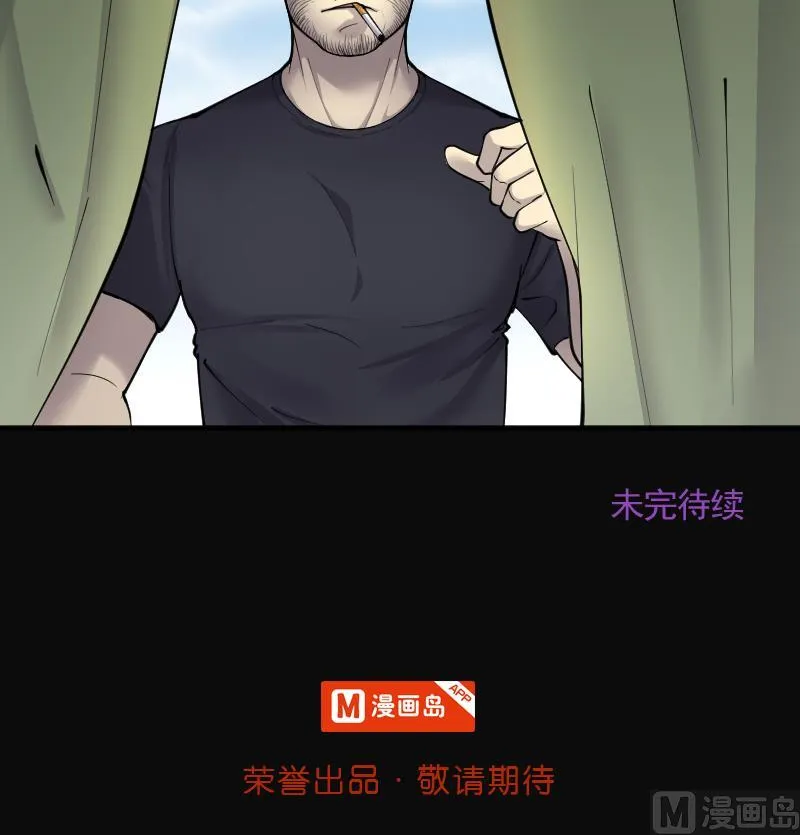 第210话 红娘子 6 第63页
