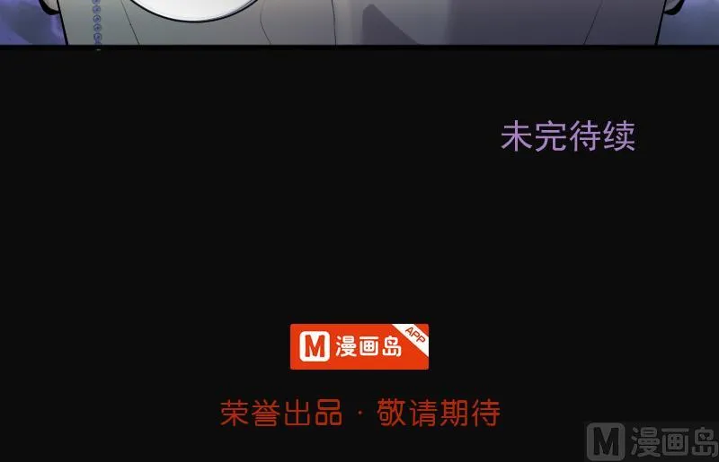 第212话 红娘子 8 第93页