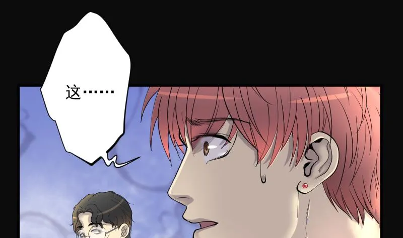 第224话 三条腿的狗腿 2 第37页
