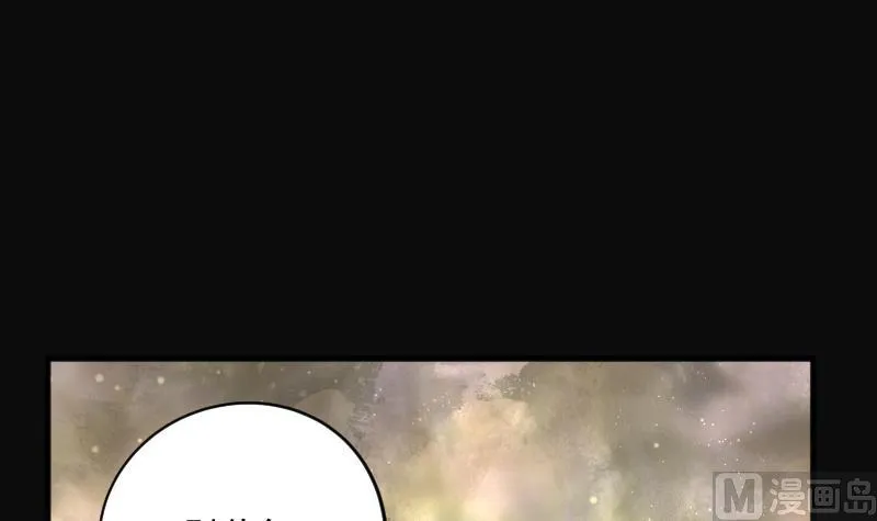 第228话 杀人凶手 4 第6页