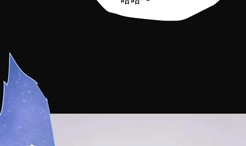 第228话 杀人凶手 4 第14页