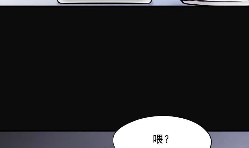 第228话 杀人凶手 4 第17页