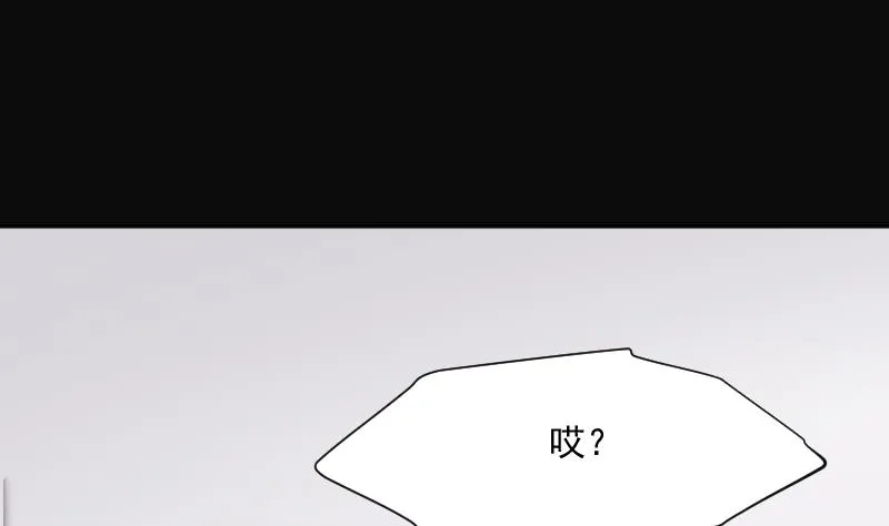 第228话 杀人凶手 4 第29页