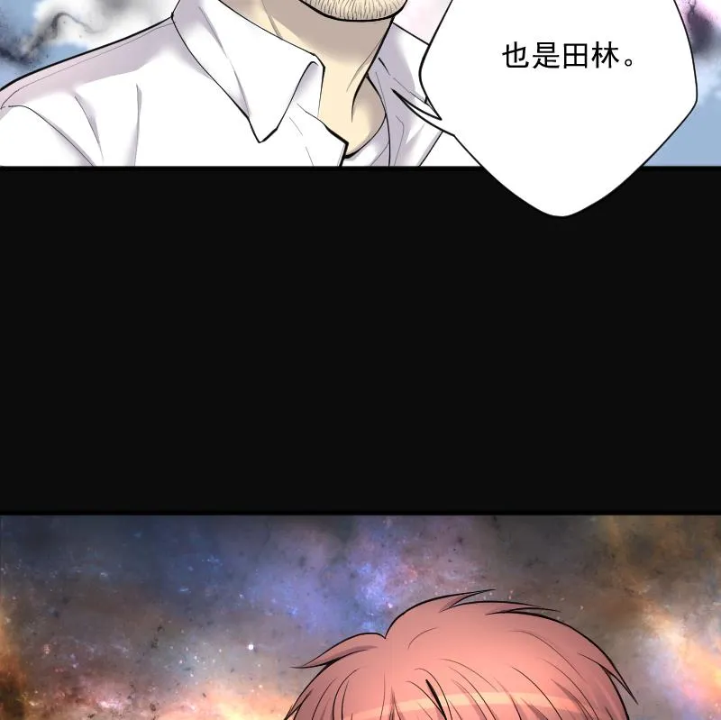第228话 杀人凶手 4 第38页