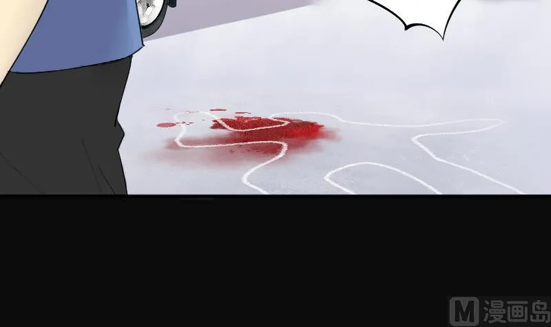 第228话 杀人凶手 4 第42页