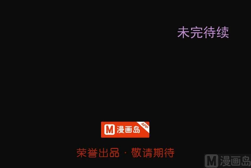 第228话 杀人凶手 4 第63页