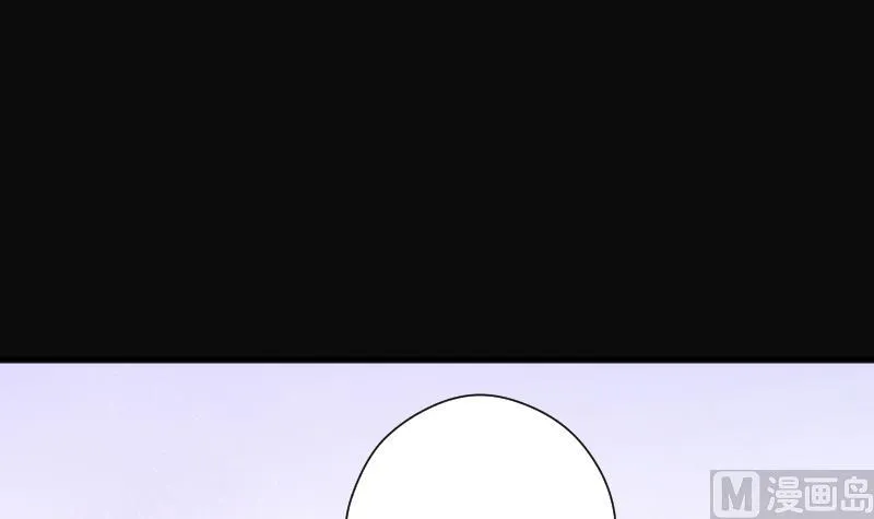 第229话 杀人凶手 5 第75页